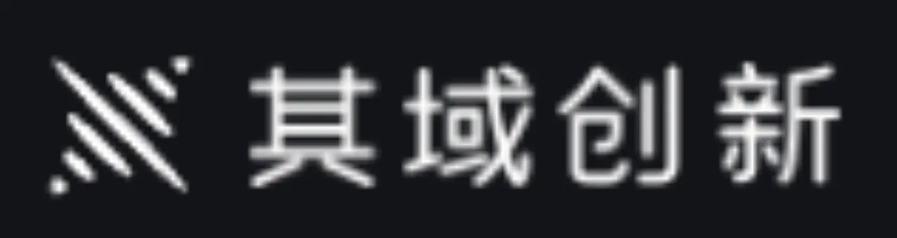 其域创新